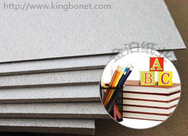 文具廠(chǎng)專(zhuān)用灰板紙